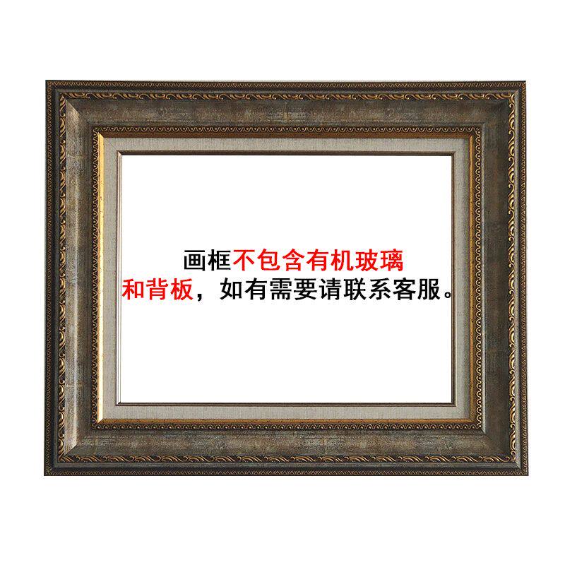 French Ornate Resin Picture Fr - Resin Art Gallery 评论和价格