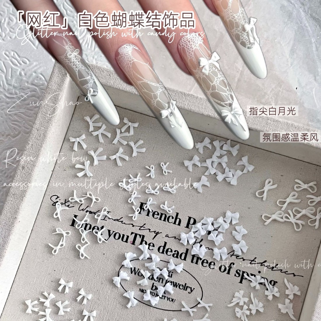 YYM 50PCS White Bow Nail Art:  - Resin Art Instagram 评论和价格